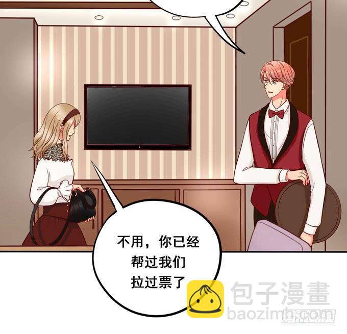 《锦绣恋人》第35话粉红佳人 第48页