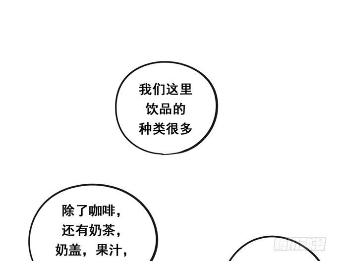 《锦绣恋人》第35话粉红佳人 第7页