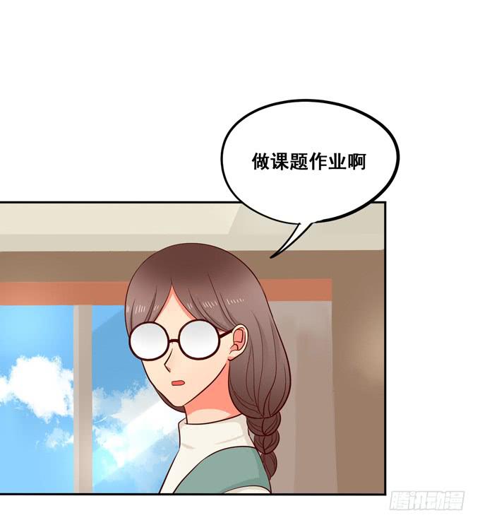 《锦绣恋人》第34话很高兴再次见到你 第10页