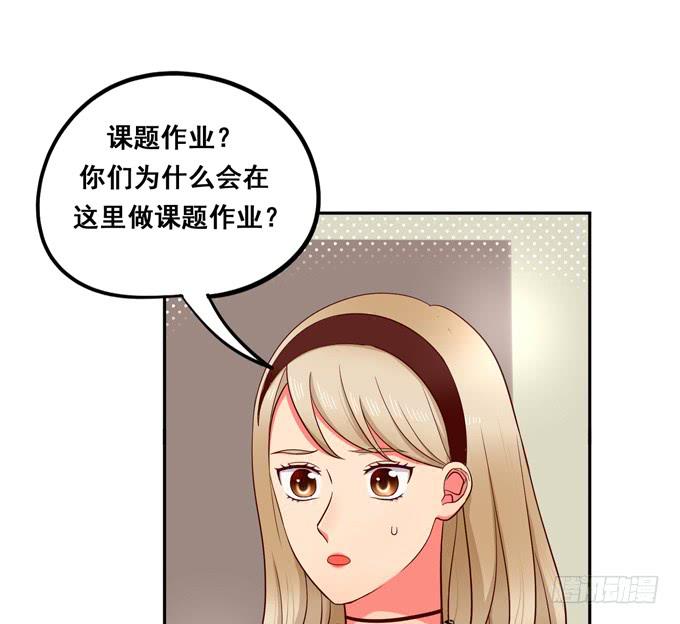 《锦绣恋人》第34话很高兴再次见到你 第11页