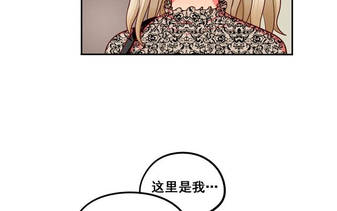 《锦绣恋人》第34话很高兴再次见到你 第12页