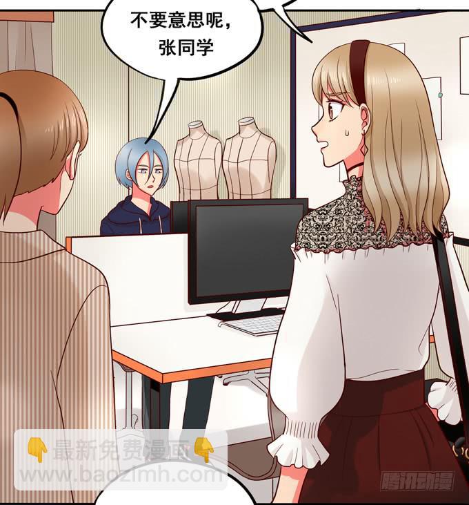 《锦绣恋人》第34话很高兴再次见到你 第13页