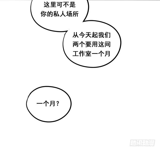 《锦绣恋人》第34话很高兴再次见到你 第14页