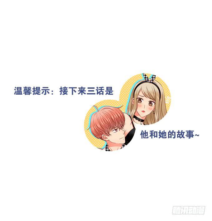 《锦绣恋人》第34话很高兴再次见到你 第1页