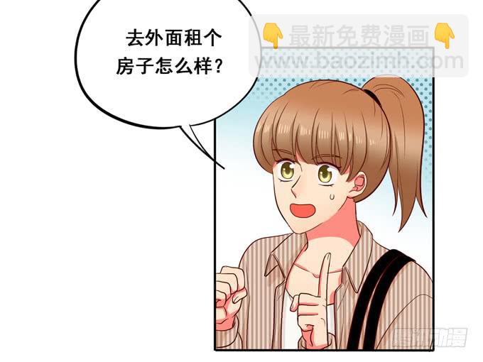 《锦绣恋人》第34话很高兴再次见到你 第22页