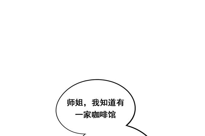《锦绣恋人》第34话很高兴再次见到你 第23页