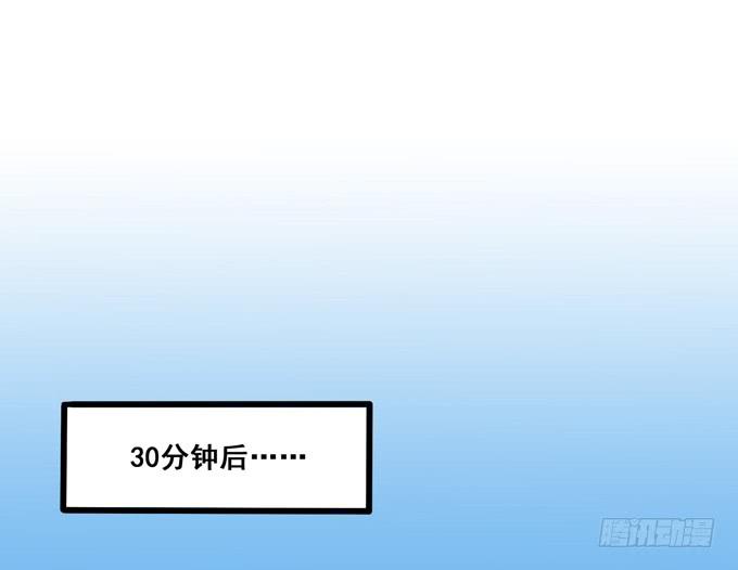 《锦绣恋人》第34话很高兴再次见到你 第29页