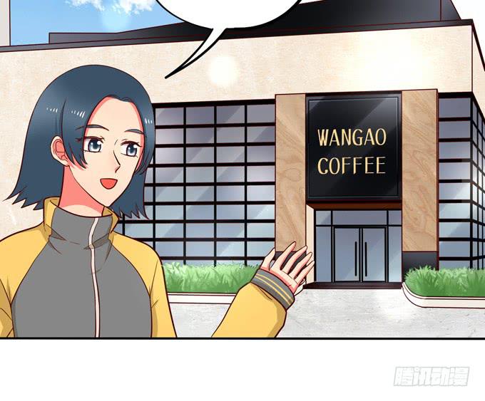《锦绣恋人》第34话很高兴再次见到你 第34页