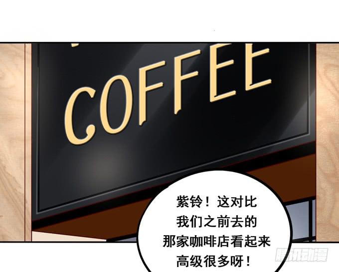 《锦绣恋人》第34话很高兴再次见到你 第35页