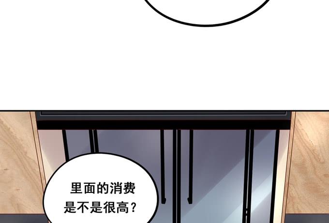 《锦绣恋人》第34话很高兴再次见到你 第36页