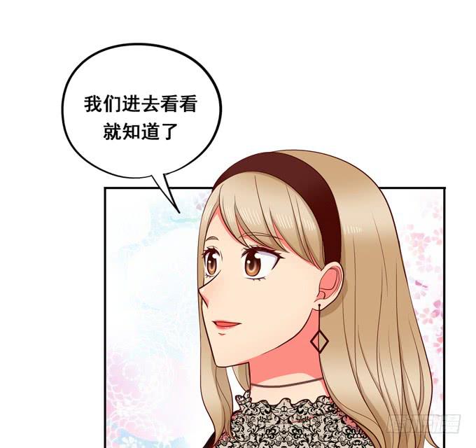 《锦绣恋人》第34话很高兴再次见到你 第38页