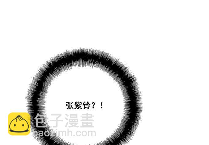 《锦绣恋人》第34话很高兴再次见到你 第45页