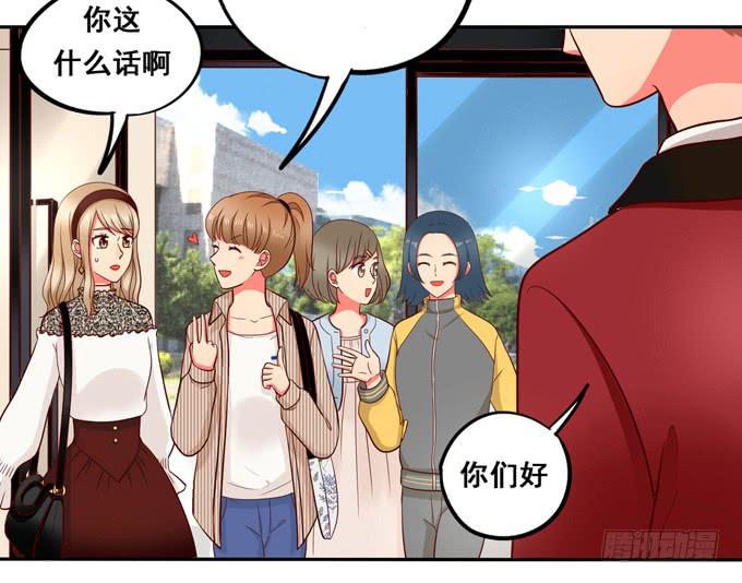《锦绣恋人》第34话很高兴再次见到你 第49页