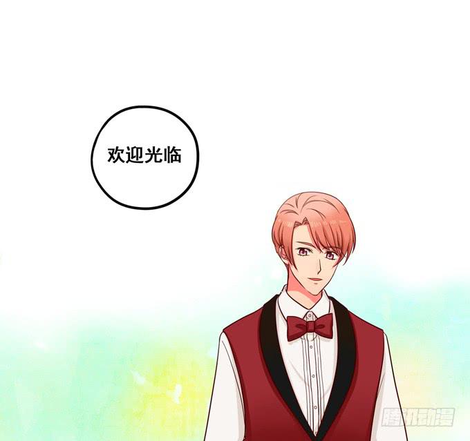 《锦绣恋人》第34话很高兴再次见到你 第50页