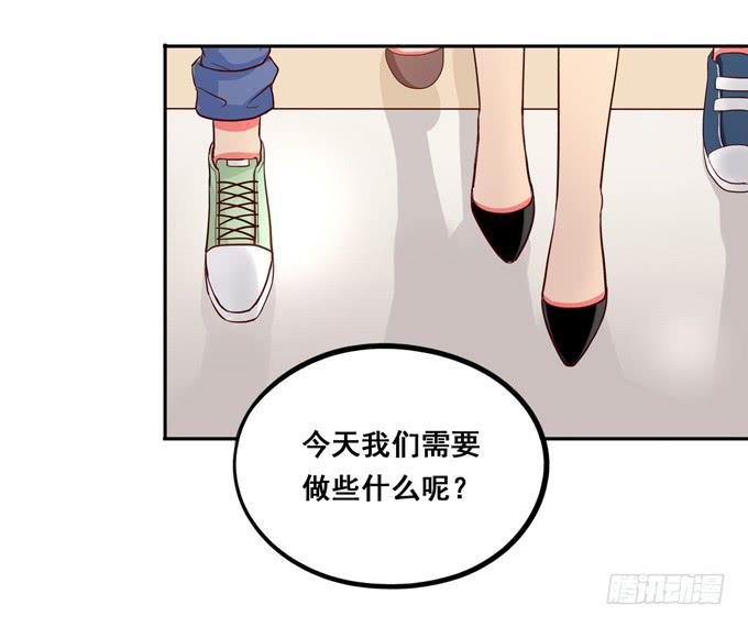 《锦绣恋人》第34话很高兴再次见到你 第6页