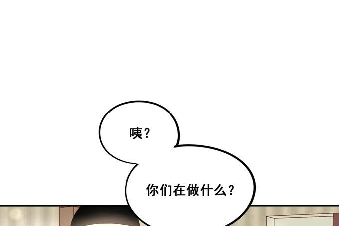 《锦绣恋人》第34话很高兴再次见到你 第8页