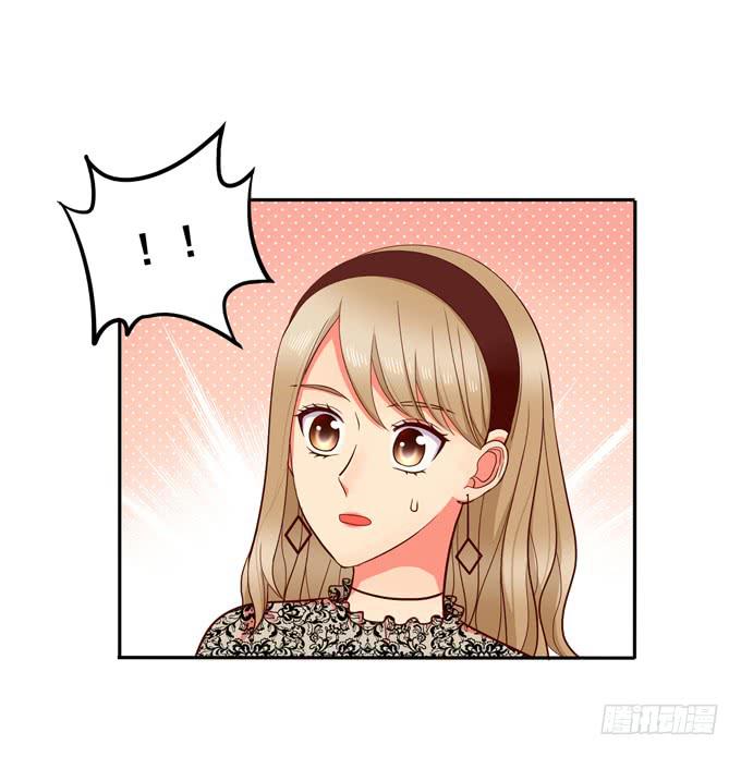 《锦绣恋人》第36话我想和你交往 第10页