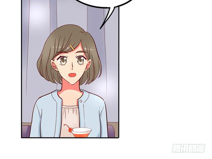 《锦绣恋人》第36话我想和你交往 第19页