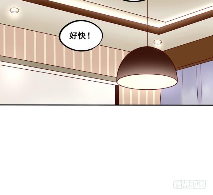《锦绣恋人》第36话我想和你交往 第22页