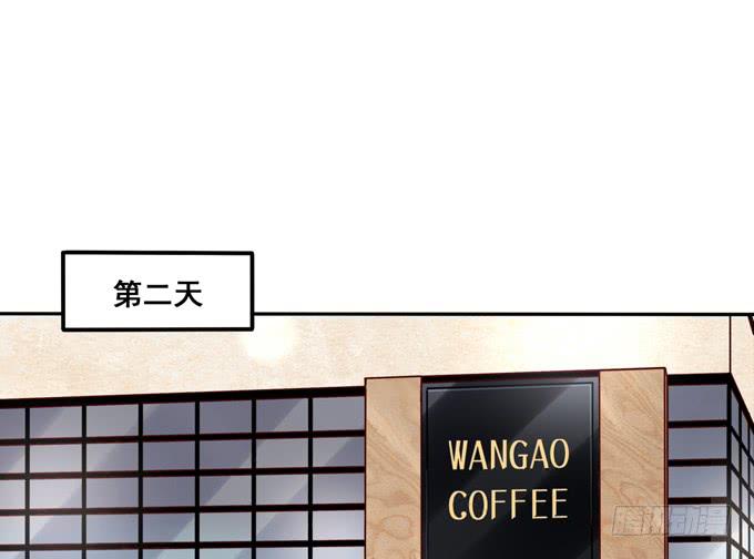 《锦绣恋人》第36话我想和你交往 第23页