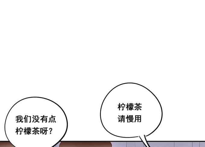 《锦绣恋人》第36话我想和你交往 第28页