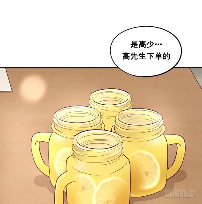 《锦绣恋人》第36话我想和你交往 第30页