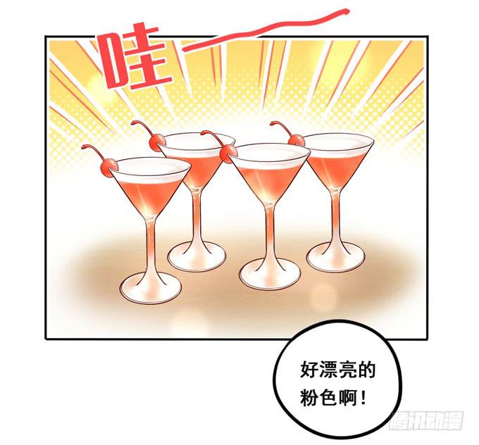 《锦绣恋人》第36话我想和你交往 第3页