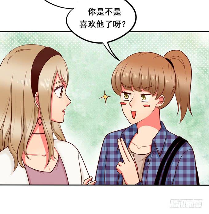 《锦绣恋人》第36话我想和你交往 第46页
