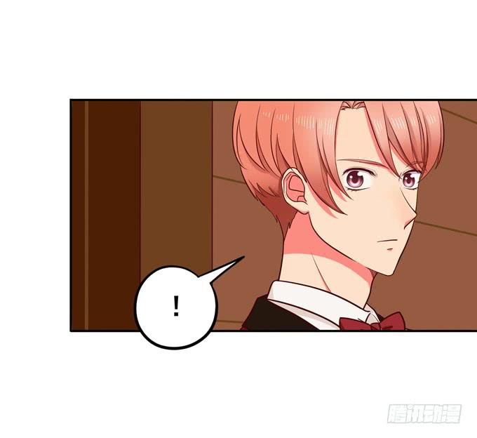 《锦绣恋人》第36话我想和你交往 第47页