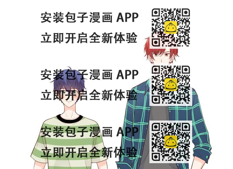 《锦绣恋人》调更通知 第2页