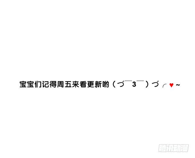 《锦绣恋人》调更通知 第4页