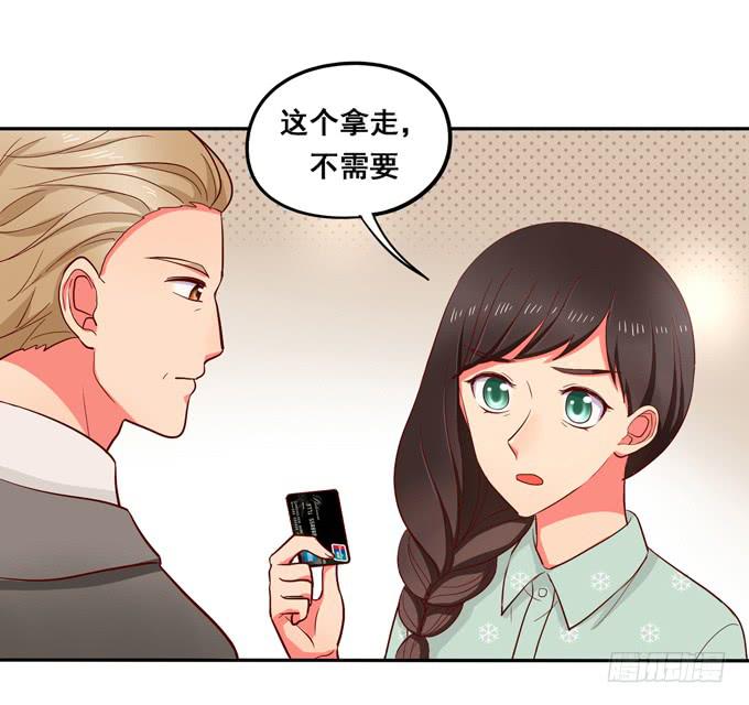 《锦绣恋人》第40话我终于等到你了 第11页
