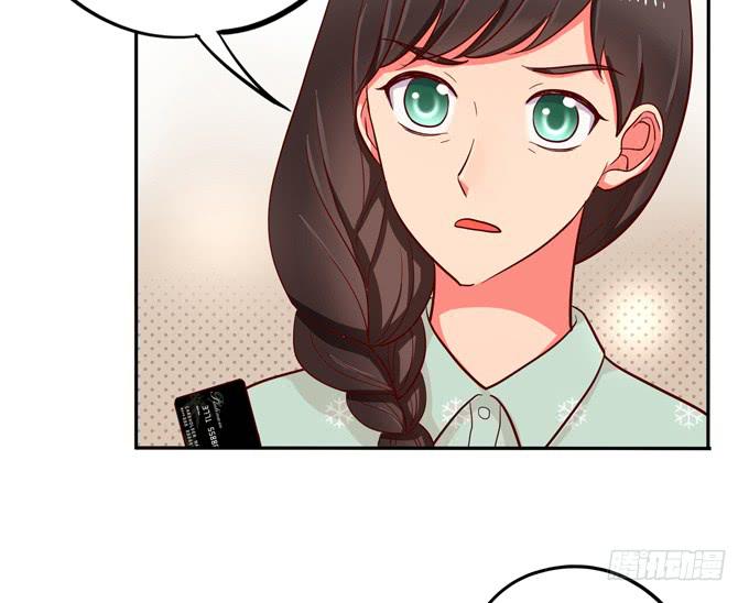 《锦绣恋人》第40话我终于等到你了 第16页