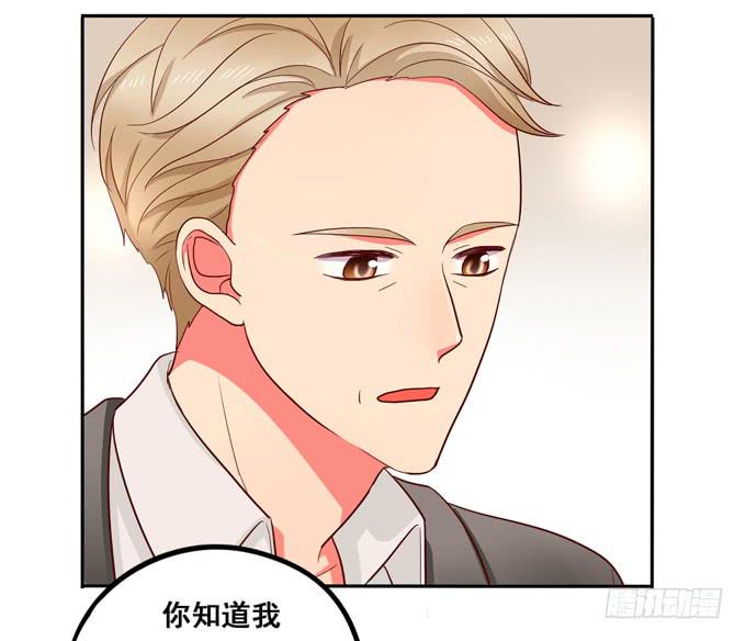 《锦绣恋人》第40话我终于等到你了 第20页