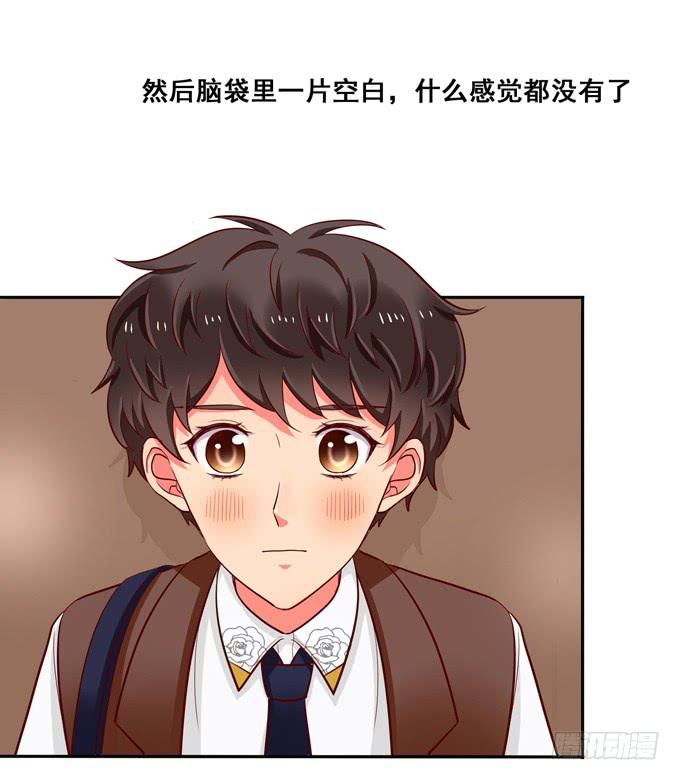 《锦绣恋人》第40话我终于等到你了 第38页