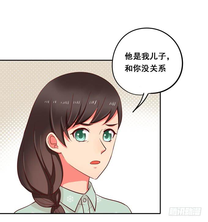 《锦绣恋人》第40话我终于等到你了 第4页