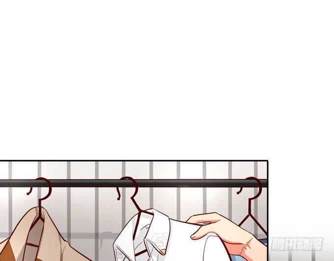 《锦绣恋人》第38话段师兄等着我！ 第20页