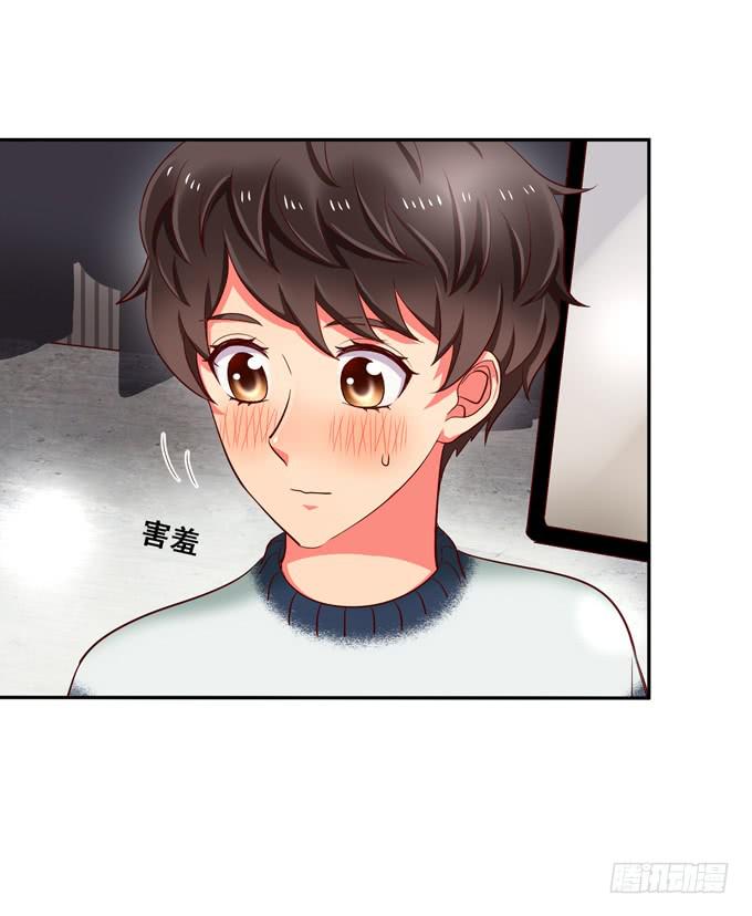 《锦绣恋人》第38话段师兄等着我！ 第28页