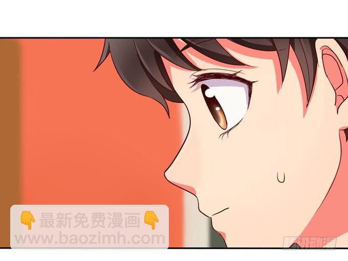 《锦绣恋人》第38话段师兄等着我！ 第35页