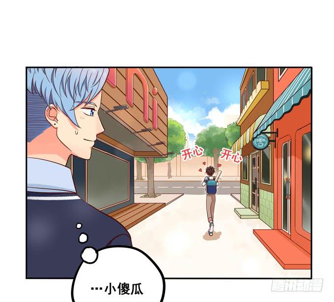 《锦绣恋人》第38话段师兄等着我！ 第41页