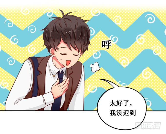 《锦绣恋人》第38话段师兄等着我！ 第48页