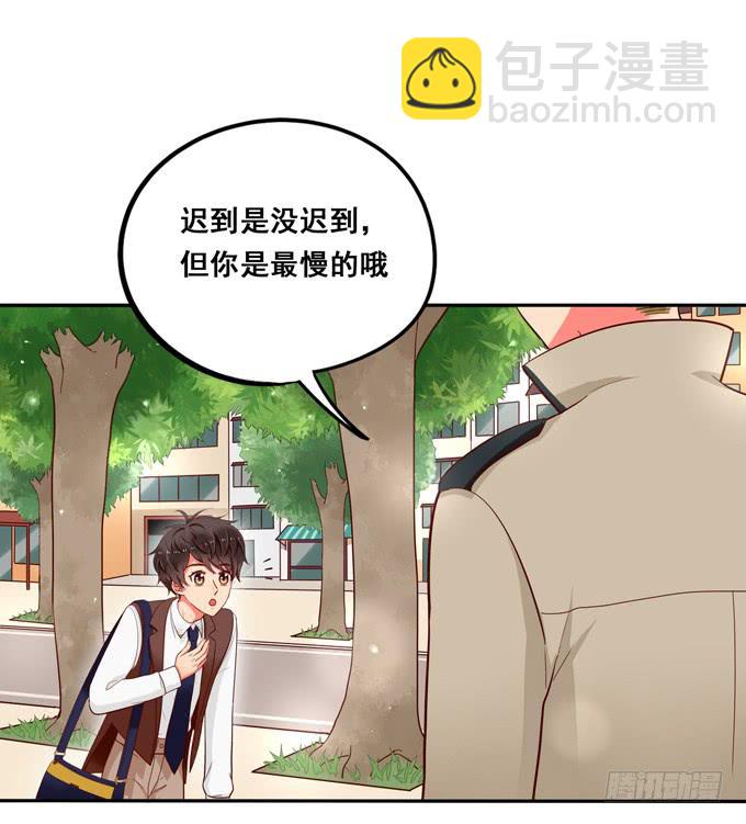 《锦绣恋人》第38话段师兄等着我！ 第49页