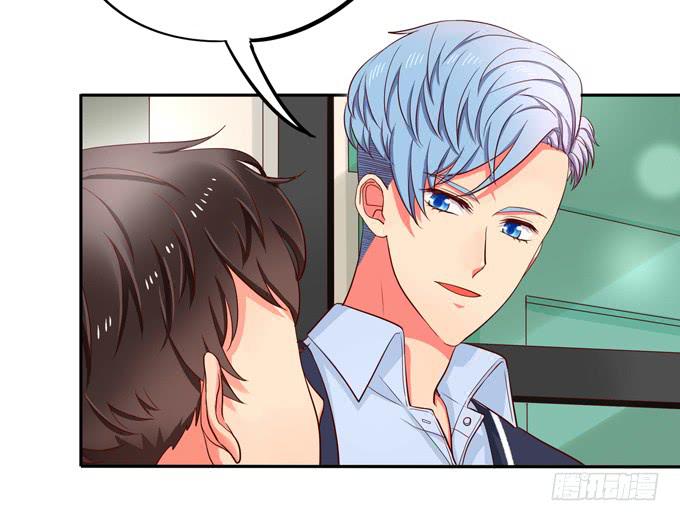 《锦绣恋人》第38话段师兄等着我！ 第8页