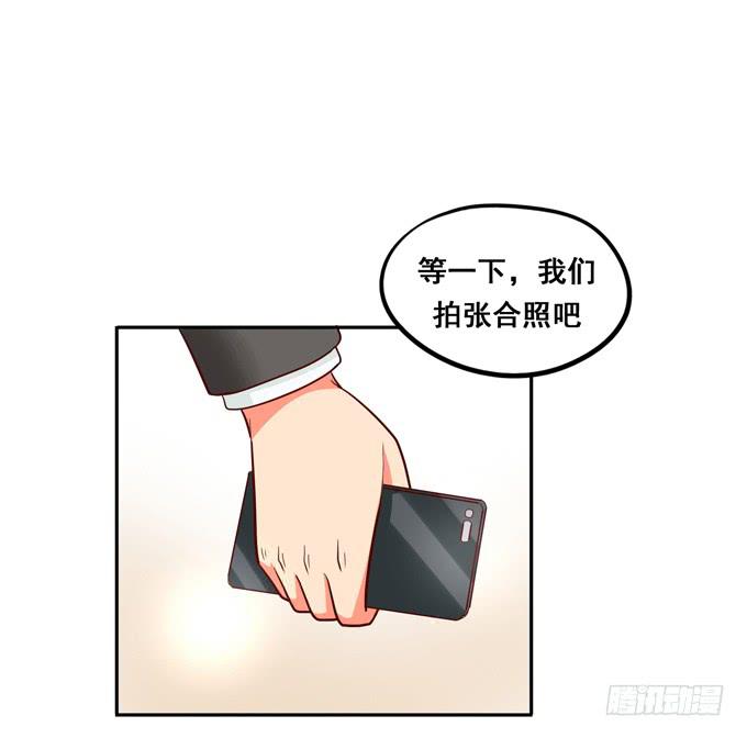 《锦绣恋人》第39话你愿意做我的恋人吗？ 第20页