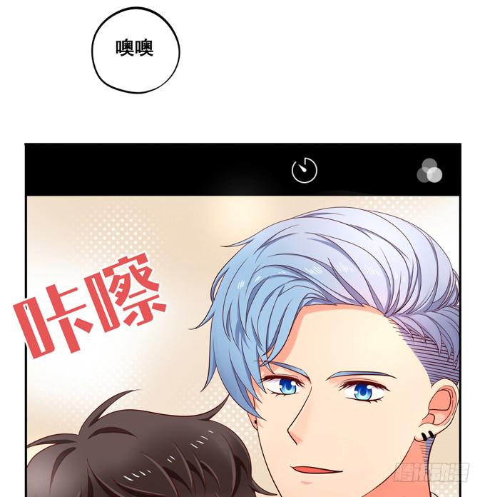 《锦绣恋人》第39话你愿意做我的恋人吗？ 第21页