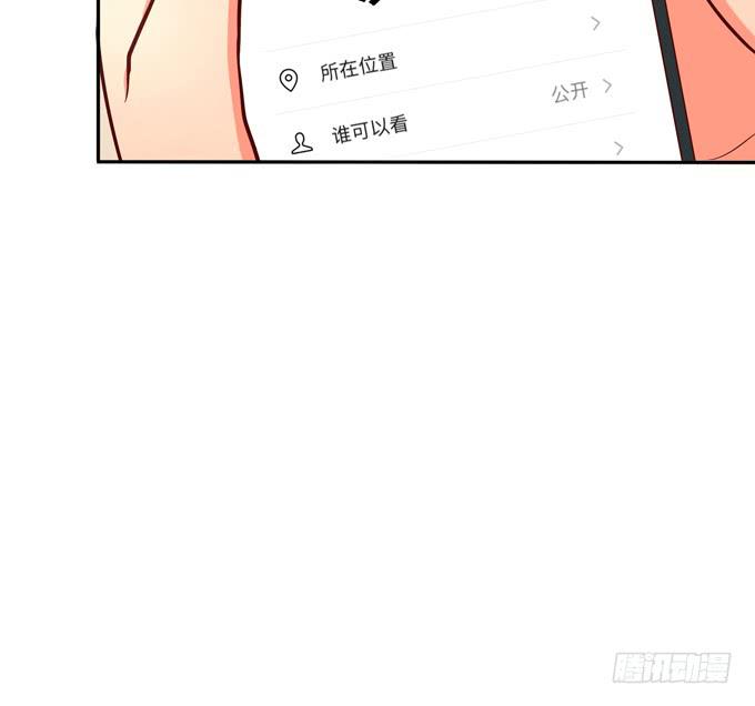 《锦绣恋人》第39话你愿意做我的恋人吗？ 第24页