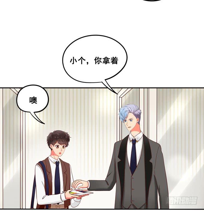 《锦绣恋人》第39话你愿意做我的恋人吗？ 第34页