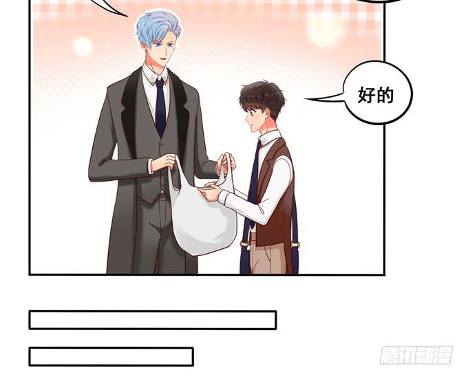 《锦绣恋人》第39话你愿意做我的恋人吗？ 第40页