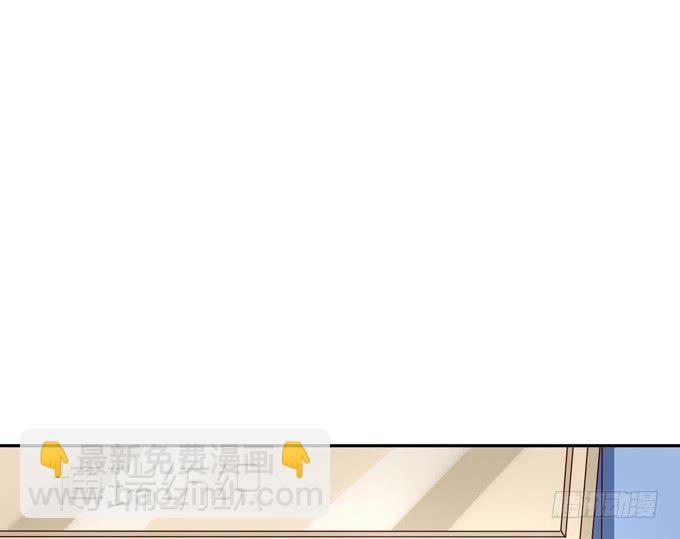 《锦绣恋人》第39话你愿意做我的恋人吗？ 第41页