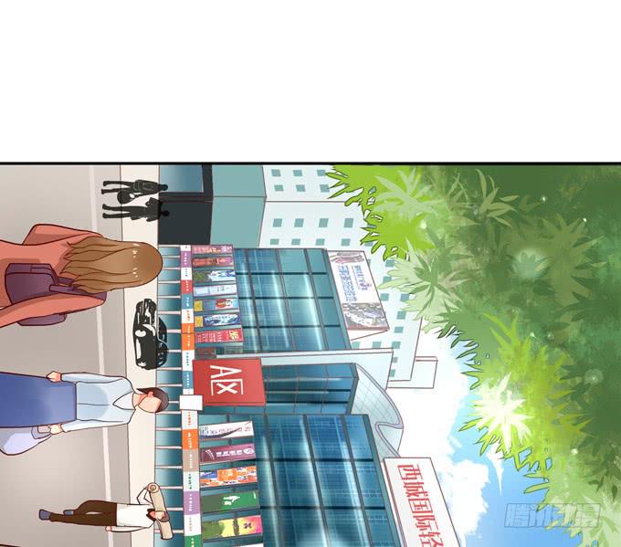 《锦绣恋人》第39话你愿意做我的恋人吗？ 第4页